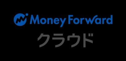 マネーフォワード クラウド