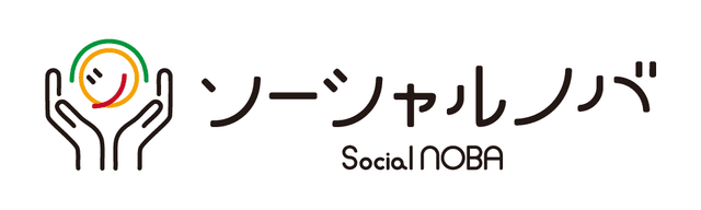ソーシャルノバ